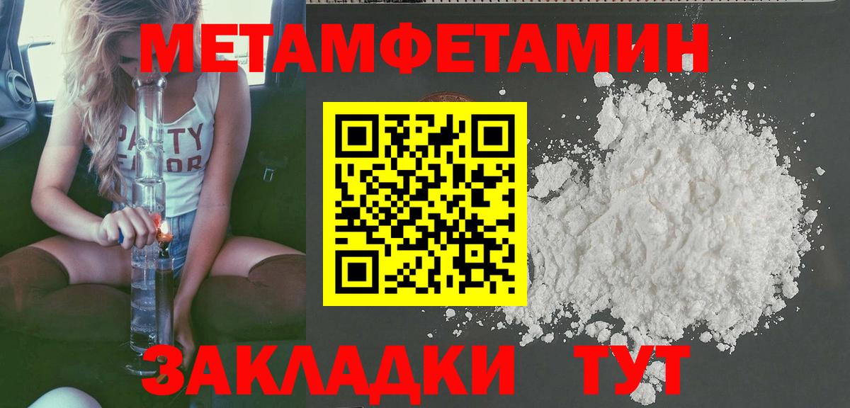 Amphetamine Premium Углич
