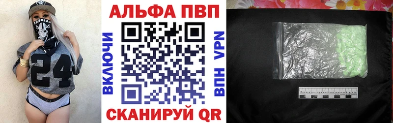 A PVP крисы CK  blacksprut ссылка  Углич 