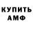КЕТАМИН VHQ Smoowe