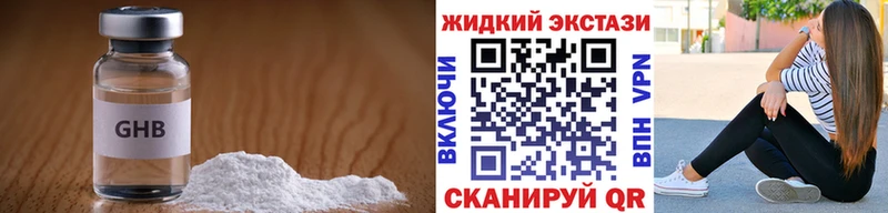 купить наркотики цена  Углич  Бутират Butirat 