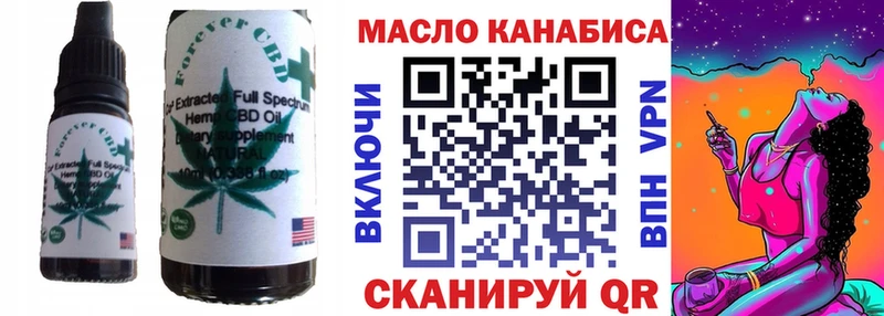 ОМГ ОМГ ссылка  Углич  Еда ТГК конопля 