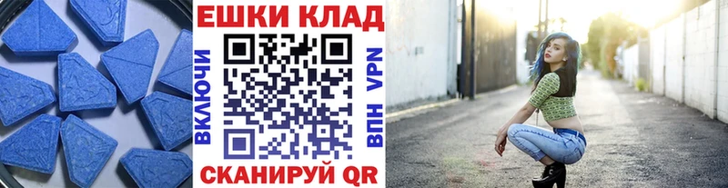 Экстази 280 MDMA  Углич 