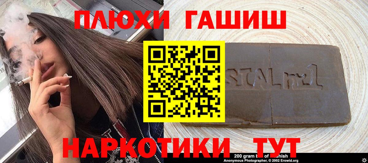 ГАШ Изолятор Углич