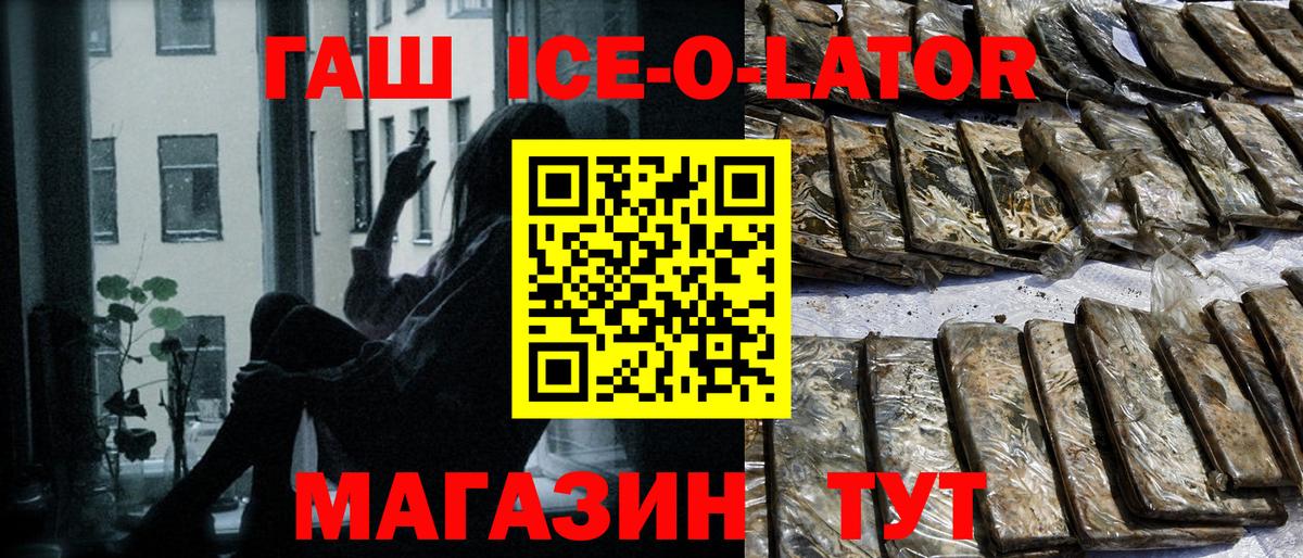 Углич  ГАШ 40% ТГК  ГАШИШ hashish  ГАШИШ  Вход с VPN 