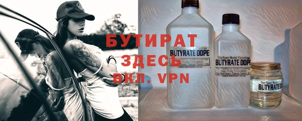 spice Алексин
