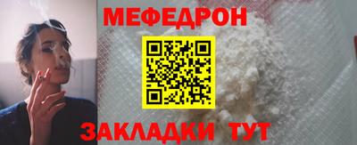 прущая мука Севастополь