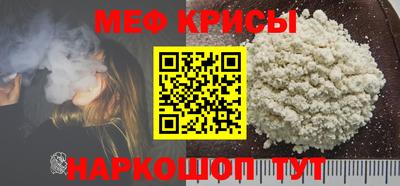 прущая мука Севастополь
