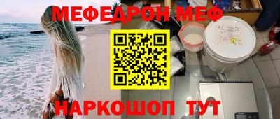прущая мука Севастополь