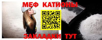 прущая мука Севастополь