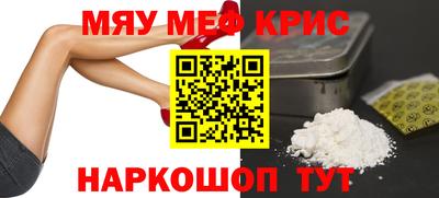 экстази Северобайкальск
