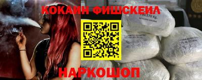 прущая мука Севастополь