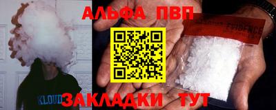 прущая мука Севастополь