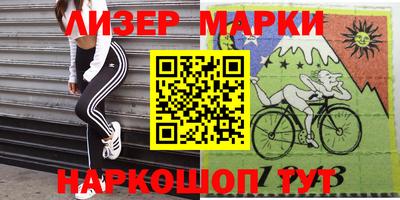 экстази Северобайкальск