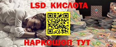 экстази Северобайкальск