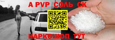 экстази Северобайкальск