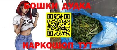 экстази Северобайкальск