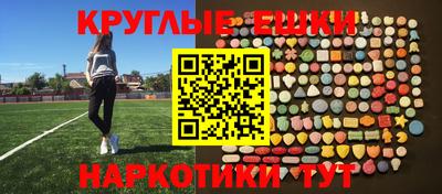 экстази Северобайкальск