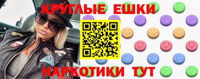 экстази Северобайкальск