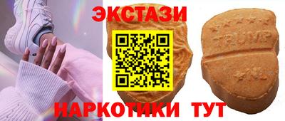 экстази Северобайкальск