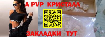 прущая мука Севастополь