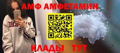 экстази Северобайкальск