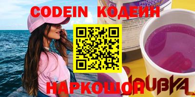 экстази Северобайкальск