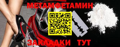 прущая мука Севастополь