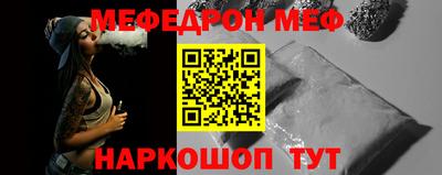 прущая мука Севастополь