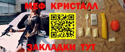 прущая мука Севастополь