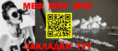 экстази Северобайкальск