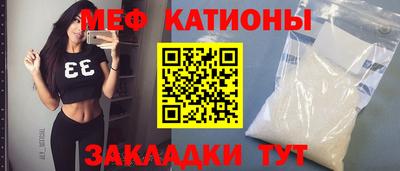 прущая мука Севастополь