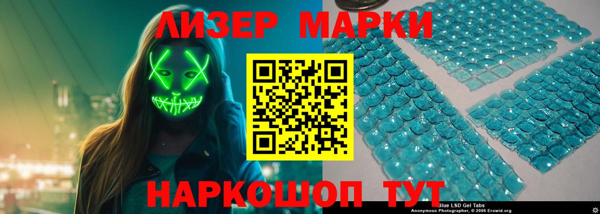 Лсд 25 экстази кислота Углич