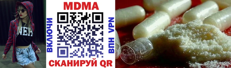 MDMA молли дарк нет клад Углич