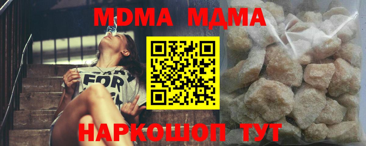 NBOMe Углич