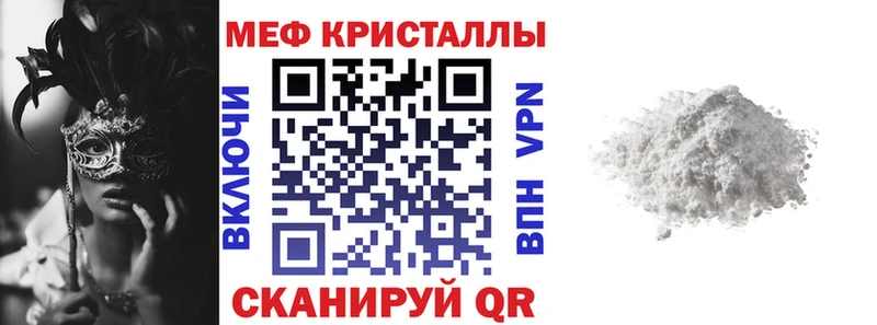где продают наркотики  Углич  МЯУ-МЯУ VHQ 