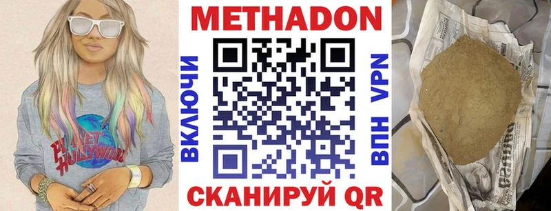 darknet какой сайт Углич Метадон белоснежный где продают