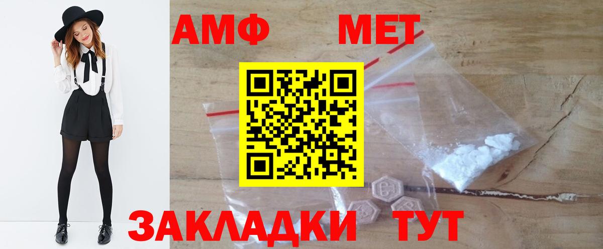 Метамфетамин Декстрометамфетамин 99.9% Углич