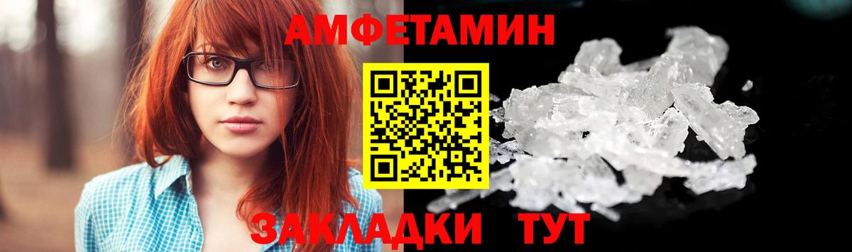 ЭКСТАЗИ  Меф   Вход с VPN  Бошки Шишки  COCAIN  Наркошоп  Углич  ГАШИШ 
