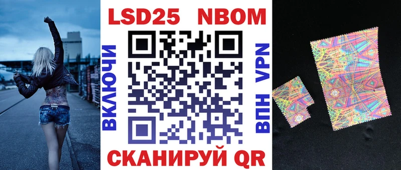 МЕГА ссылки  Углич  Марки 25I-NBOMe 1,8мг 