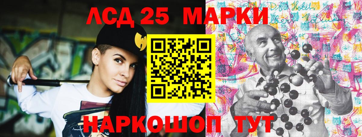 где купить наркоту  Вход с VPN  Углич  Марки 25I-NBOMe 1,8мг 