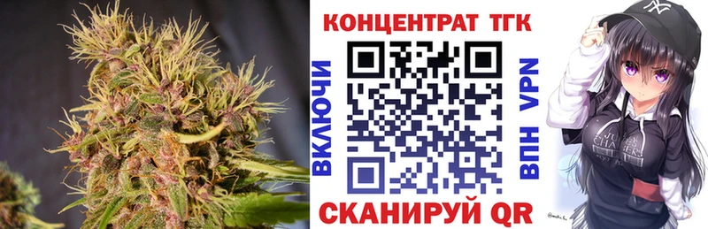 ссылка на мегу ССЫЛКА  что такое наркотик  Углич  ТГК вейп с тгк 