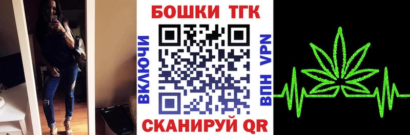 МАРИХУАНА Ganja  Углич 