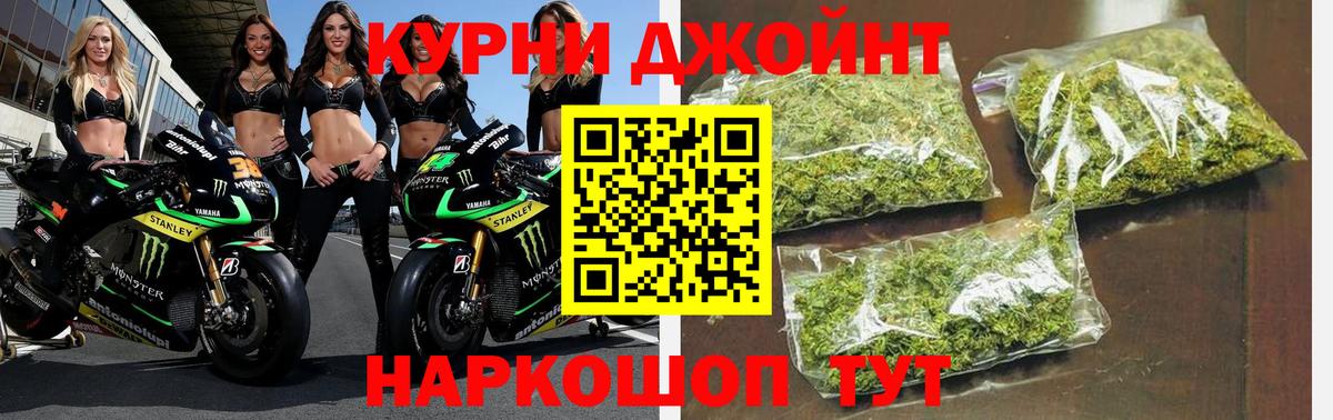 МАРИХУАНА Ganja Углич
